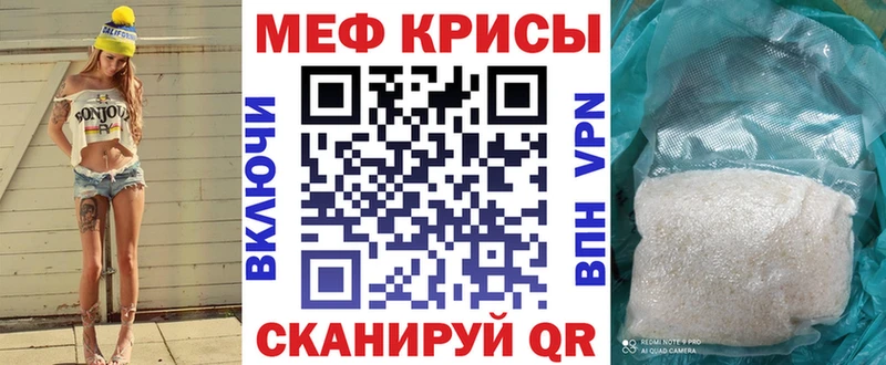 Купить наркоту Троицк A-PVP  Кокаин  Псилоцибиновые грибы  МАРИХУАНА  Гашиш 