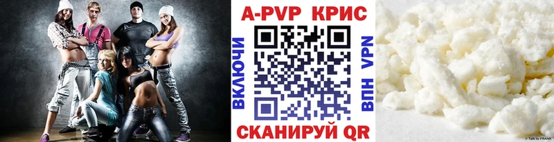 APVP СК  Троицк 