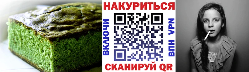 где купить наркоту  ОМГ ОМГ   Cannafood конопля  Троицк 