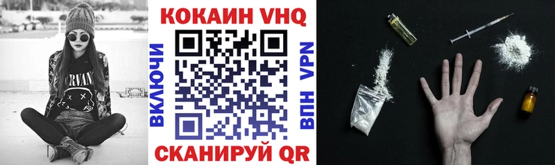 сколько стоит  kraken маркетплейс  Cocaine FishScale  Троицк 