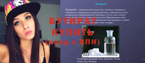 не бодяженный Балабаново