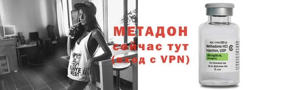 эйфоретик Баксан