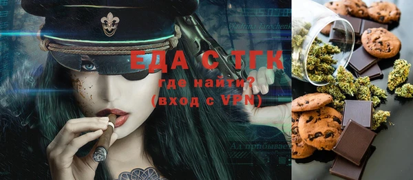 эйфоретик Баксан