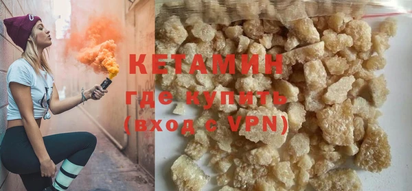 эйфоретик Баксан