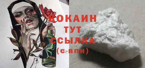 ALPHA PVP Покачи