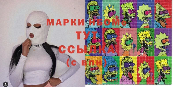 прущая мука Балахна