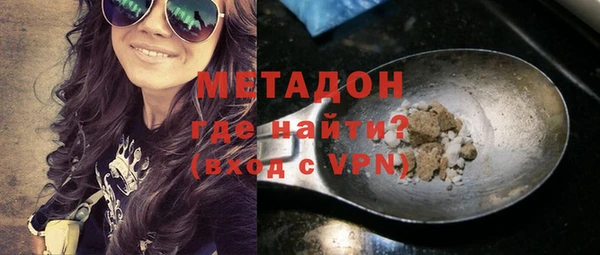 эйфоретик Баксан