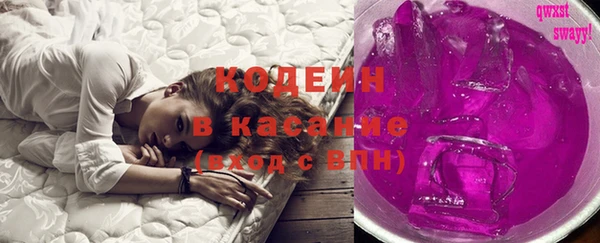 эйфоретик Баксан
