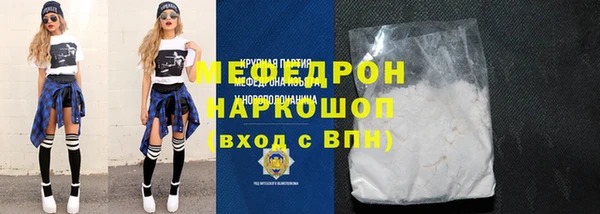 прущая мука Балахна