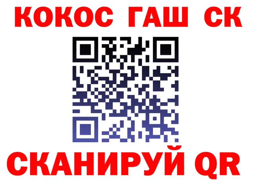 АМФ 98% сайт площадка мега Троицк