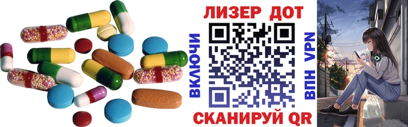 цена наркотик  Троицк  ЛСД экстази кислота 