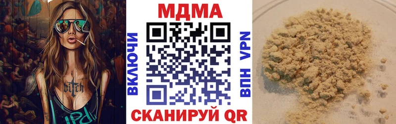МДМА crystal Троицк