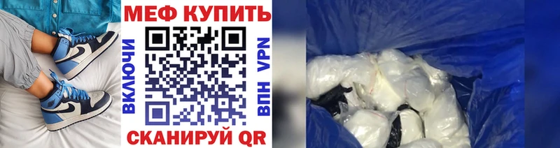 МЕФ 4 MMC  Троицк 