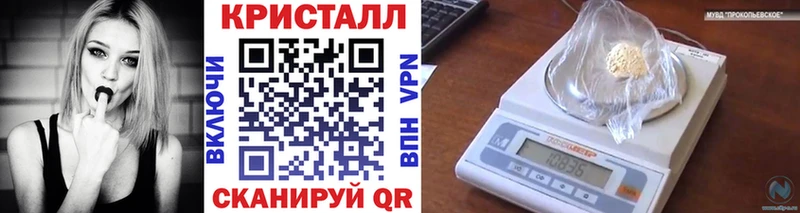 сайты даркнета как зайти  Троицк  Метамфетамин мет 